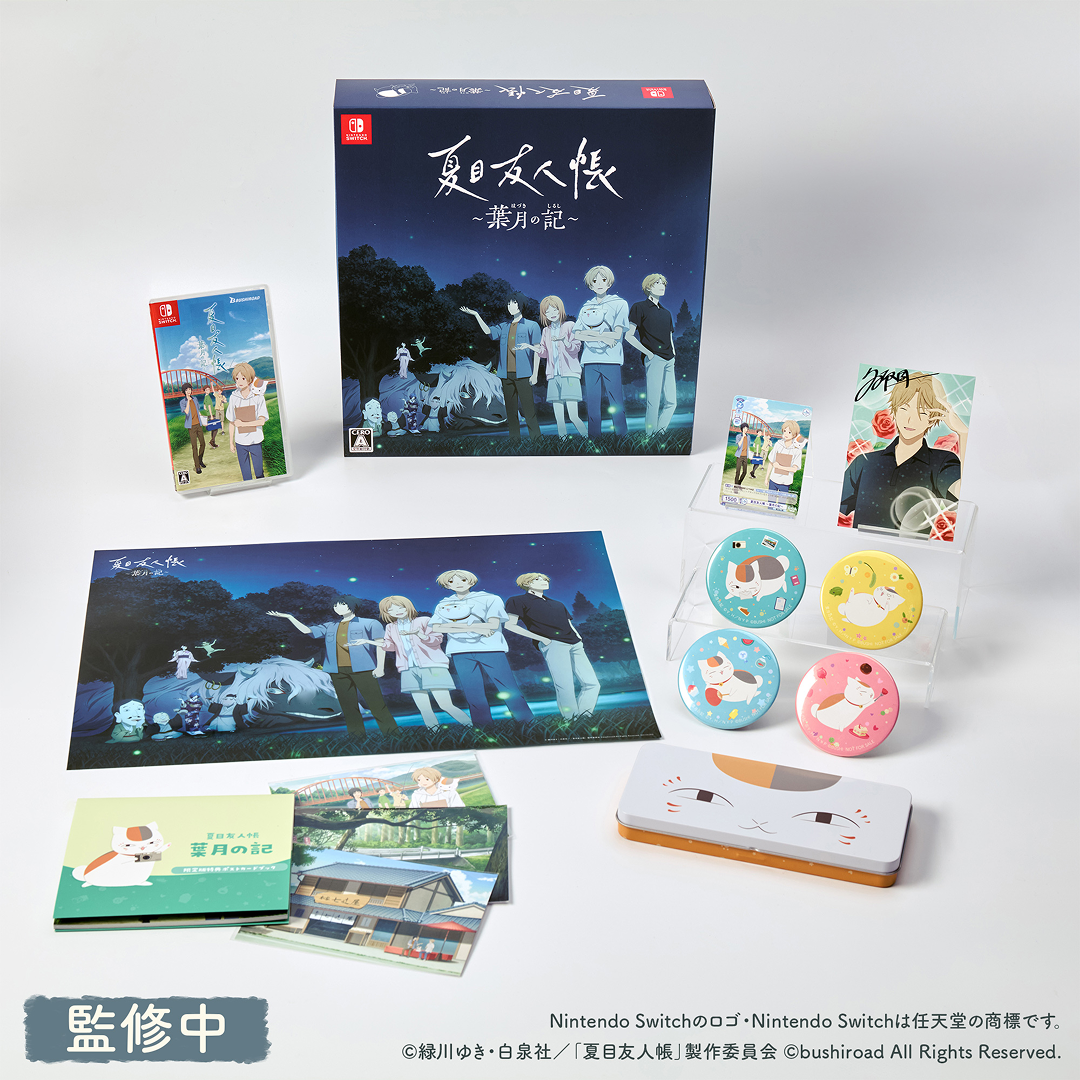 首度遊戲化！《夏目友人帳～葉月之記～》確定6 月5 日發售，第三波PV