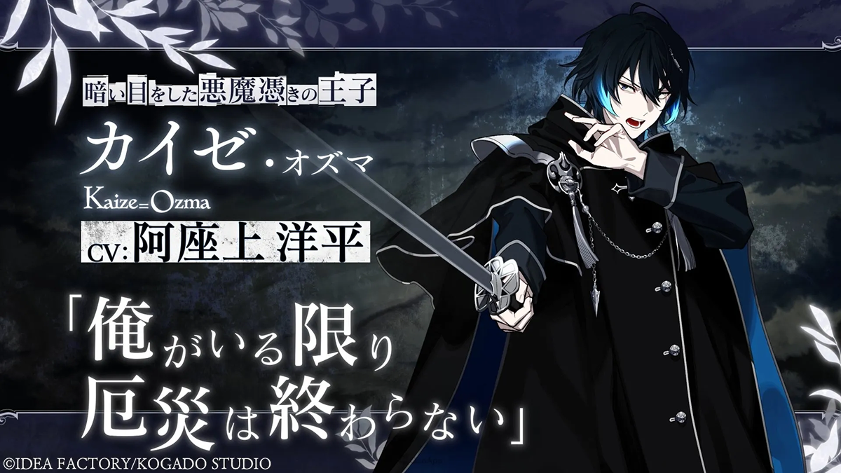 新品未開封　特装版　OVER REQUIEMZ OVER REQUIEMZ [Special Edition] for Nintendo Switch