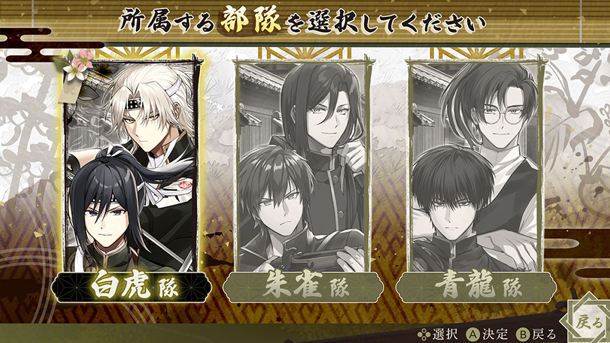 【Switch】BYAKKO 四神部隊炎恋記 通常版【806-238】 Amazon.co.jp: 【Switch】BYAKKO ~四神部隊炎恋記~ : ゲーム