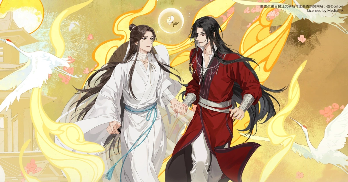 知名BL動畫《天官賜福》x KIRABASE 期間限定咖啡廳即將登場