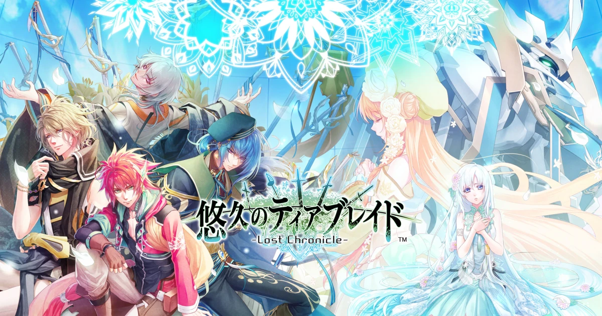 Switch版《悠久のティアブレイド》確定8 月7 日發售！ 穿越3000 年時光 