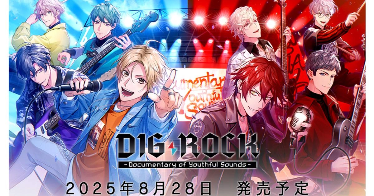 《DIG-ROCK -Documentary of Youthful Sounds-》主視覺圖,背景分成藍紅兩邊,八位男主角拿著樂器和麥克風,各四人站在兩邊