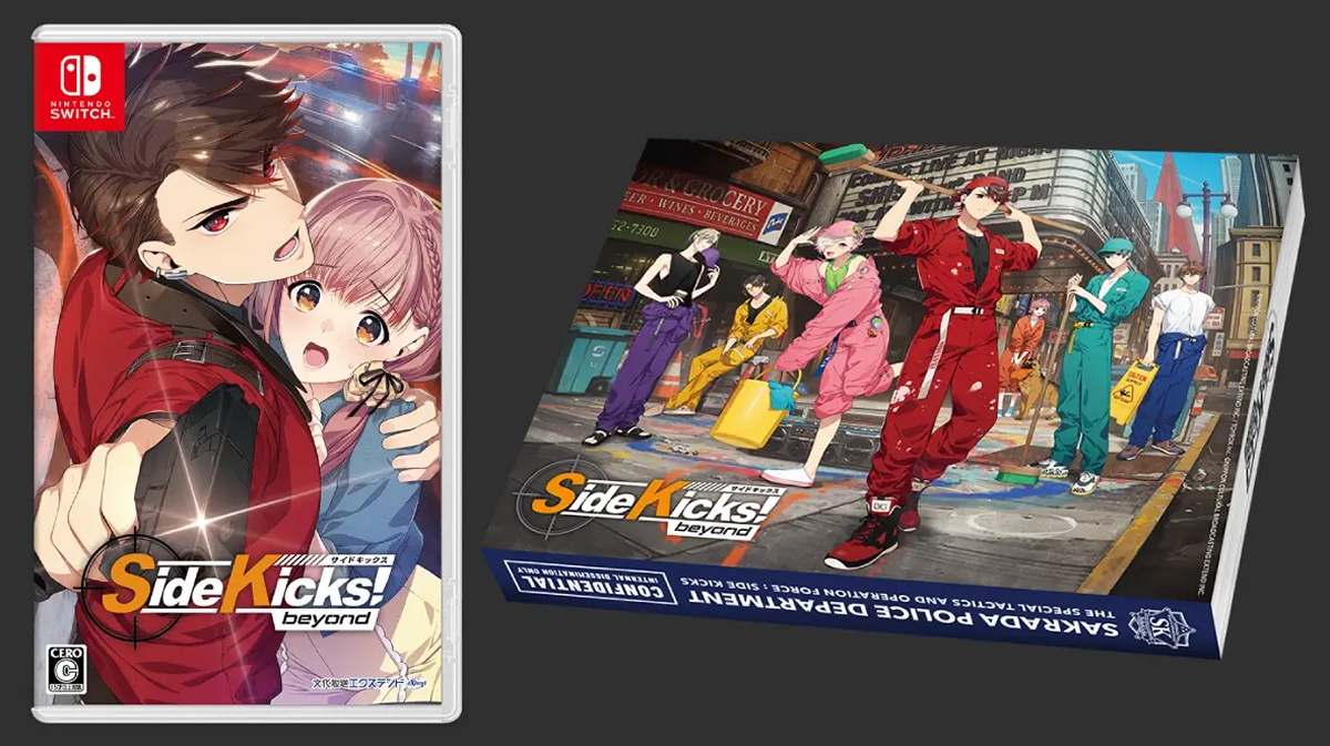 Side Kicks! beyond