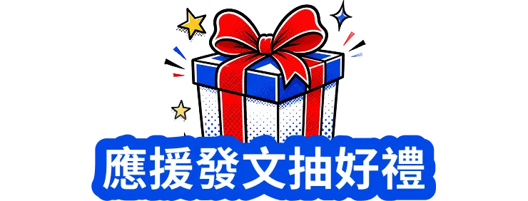 gift
