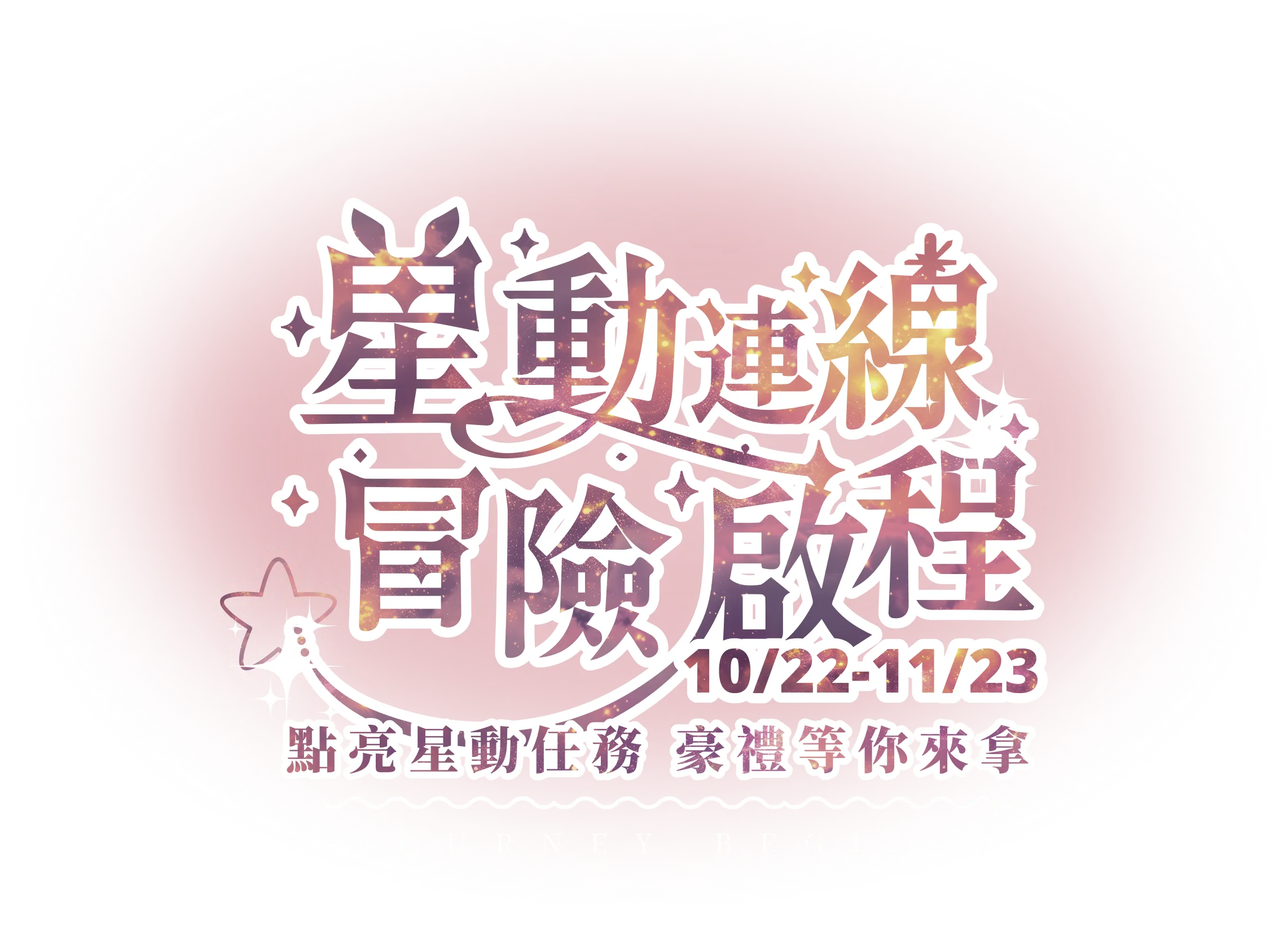 logo_title