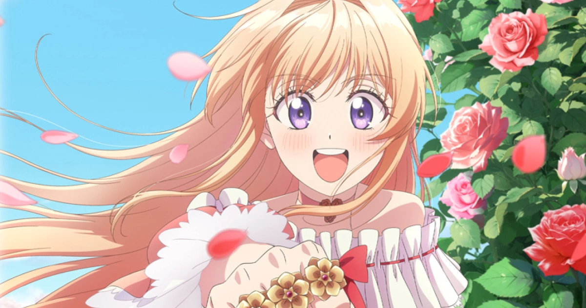 溜掉的大魚比不上自己釣到的魚-動畫-武鬥派-公爵千金