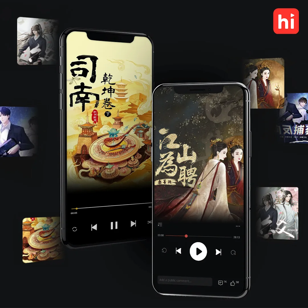 Himalaya-喜馬拉雅-國際版-有聲書-聽書-會員-免費會員資格-聽書時長-少女星活動-聽書推薦-有聲書推薦-小說-廣播劇