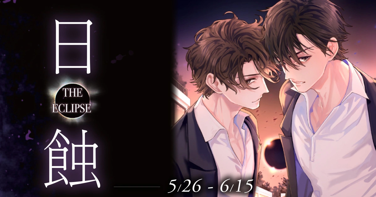 snv-Prapt-ThaiBL-2026TiBE-泰耽-耽美小說-BL小說-YouPhonic-日蝕-The Eclipse