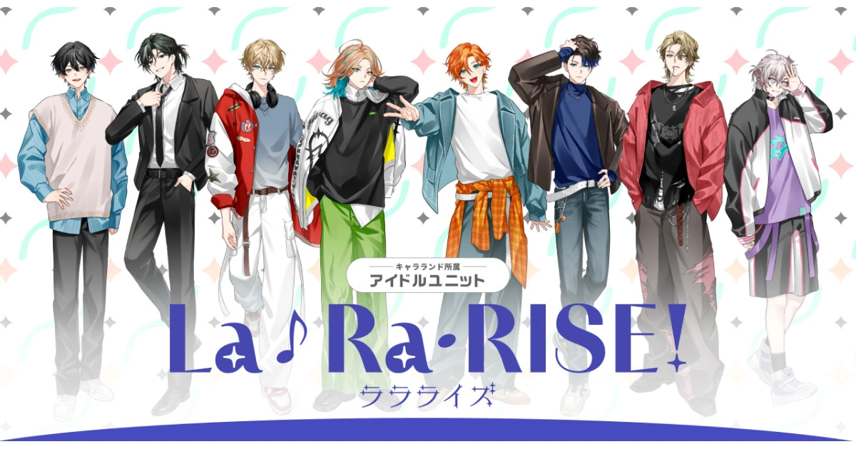 從角色設計比賽中誕生的二次元男性偶像團體「La♪Ra・RISE！」以八人之姿正式閃耀出道，開啟屬於他們的全新舞台！