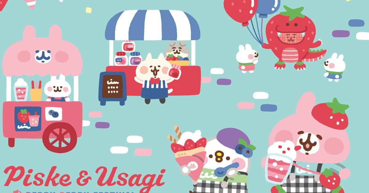 卡娜赫拉-小動物-快閃店-莓果派對-P助-粉紅兔兔-環球-中和-台北