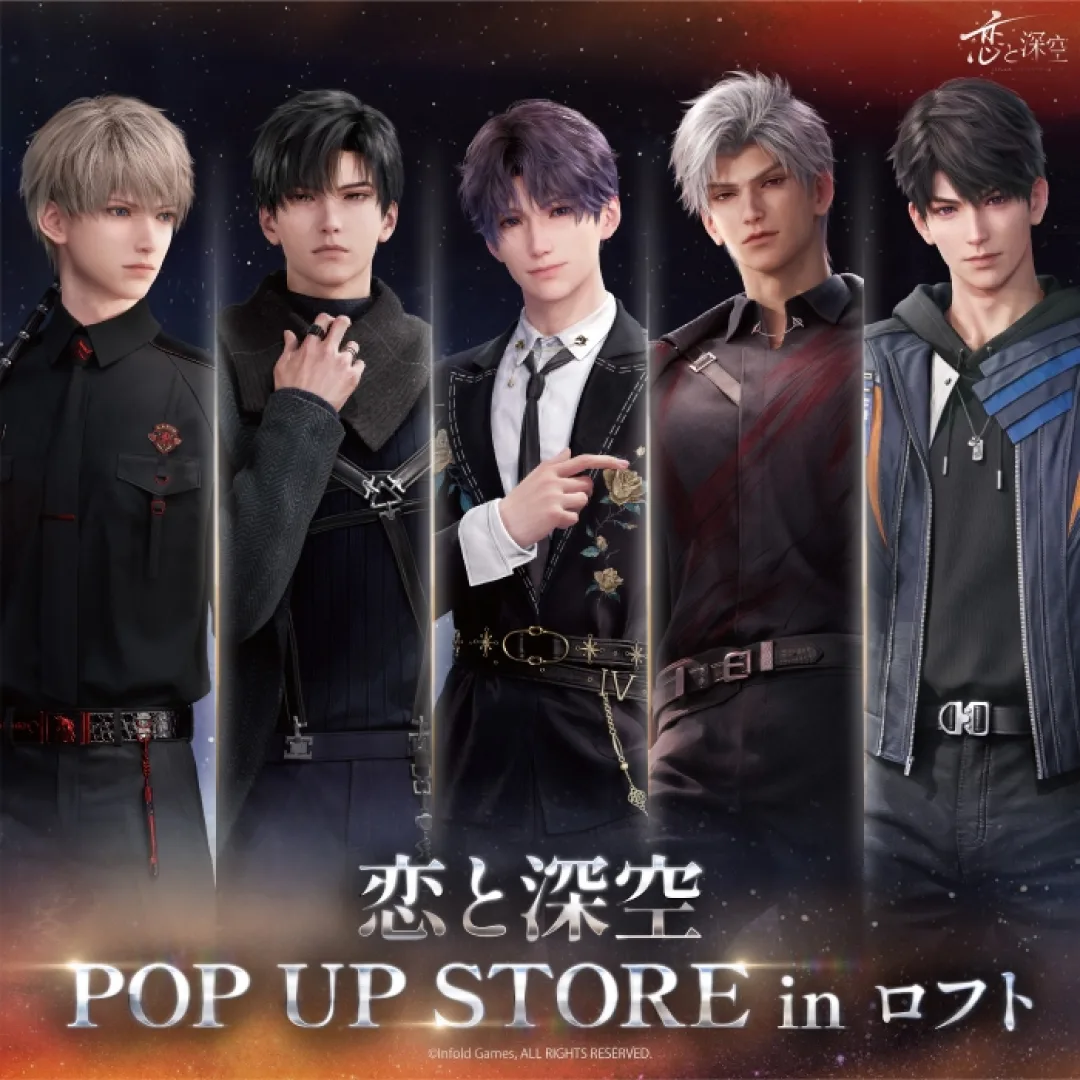 戀與深空-loft-pop-up-store-日本快閃店-恋と深空POP UP STORE in ロフト-限定周邊-絨毛娃娃3368