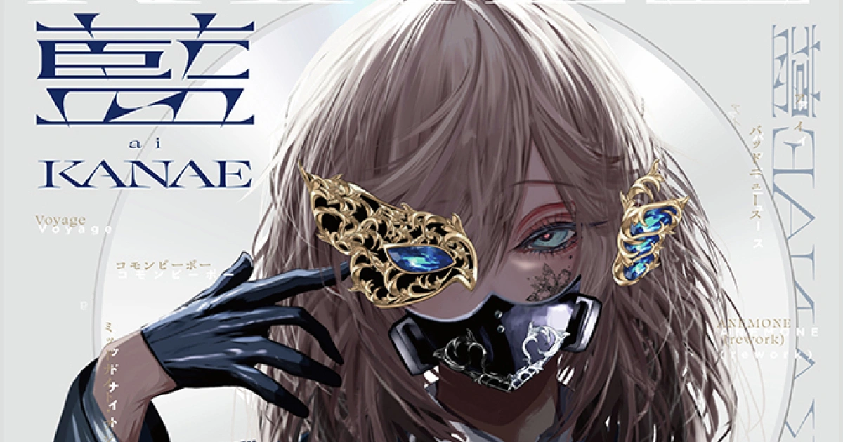 叶-演唱會-彩虹社-專輯-藍-NIJISANJI