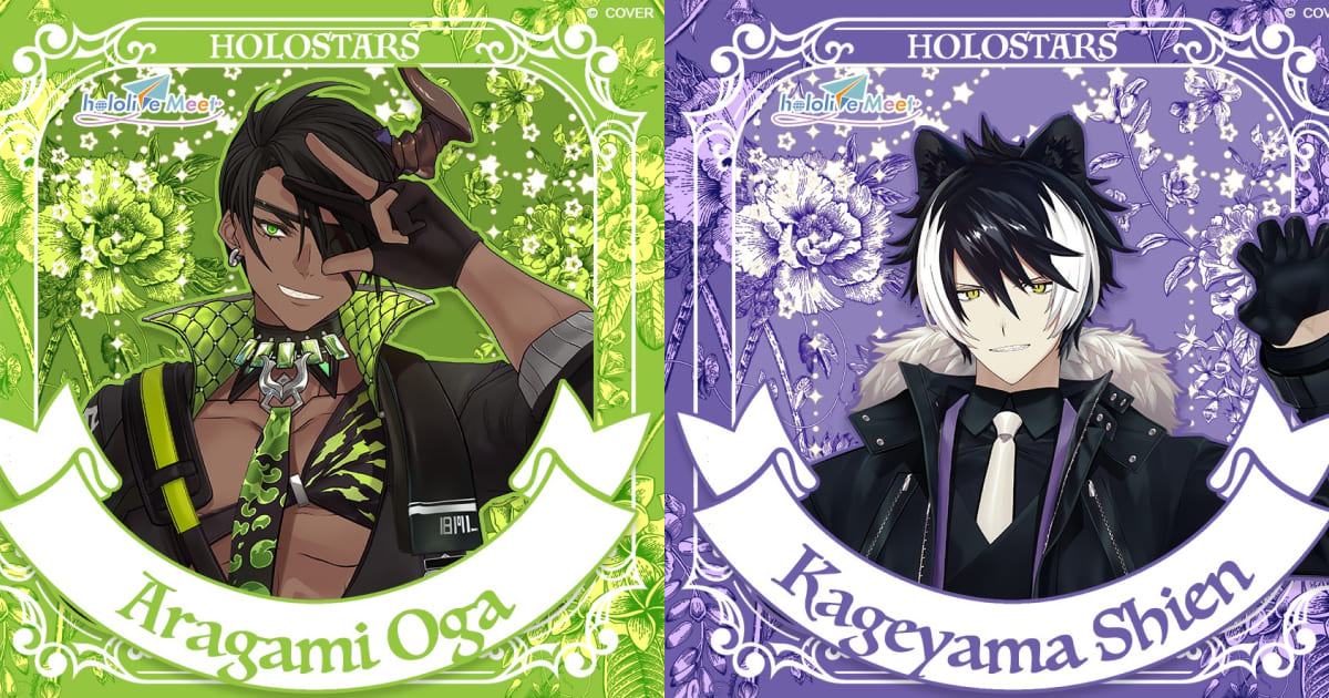 hololive Meet 2025 台北開演！HOLOSTARS 影山紫炎× 荒咬皇牙首次登台