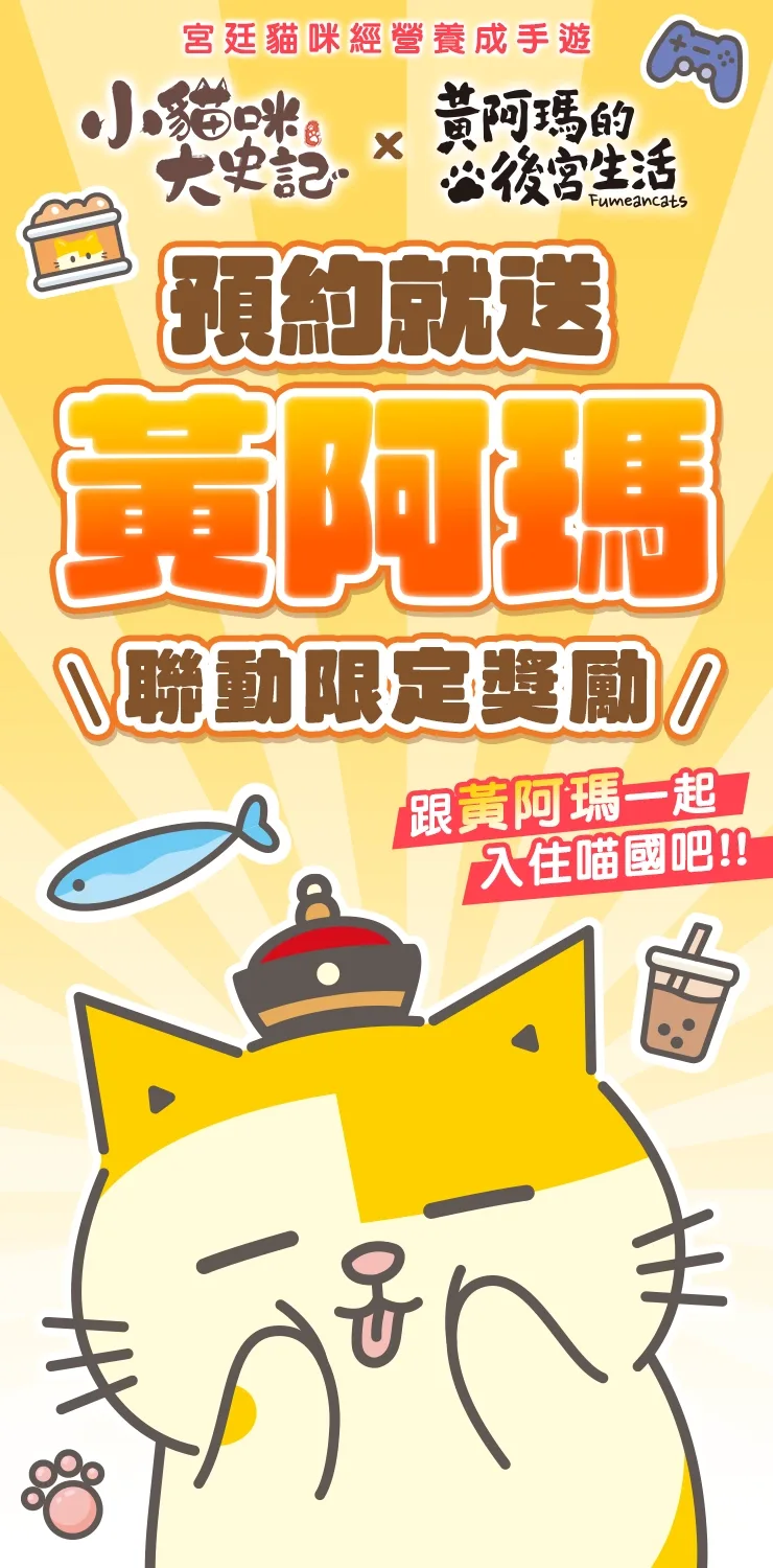 0806_PC 主站 側邊欄_新聞_A