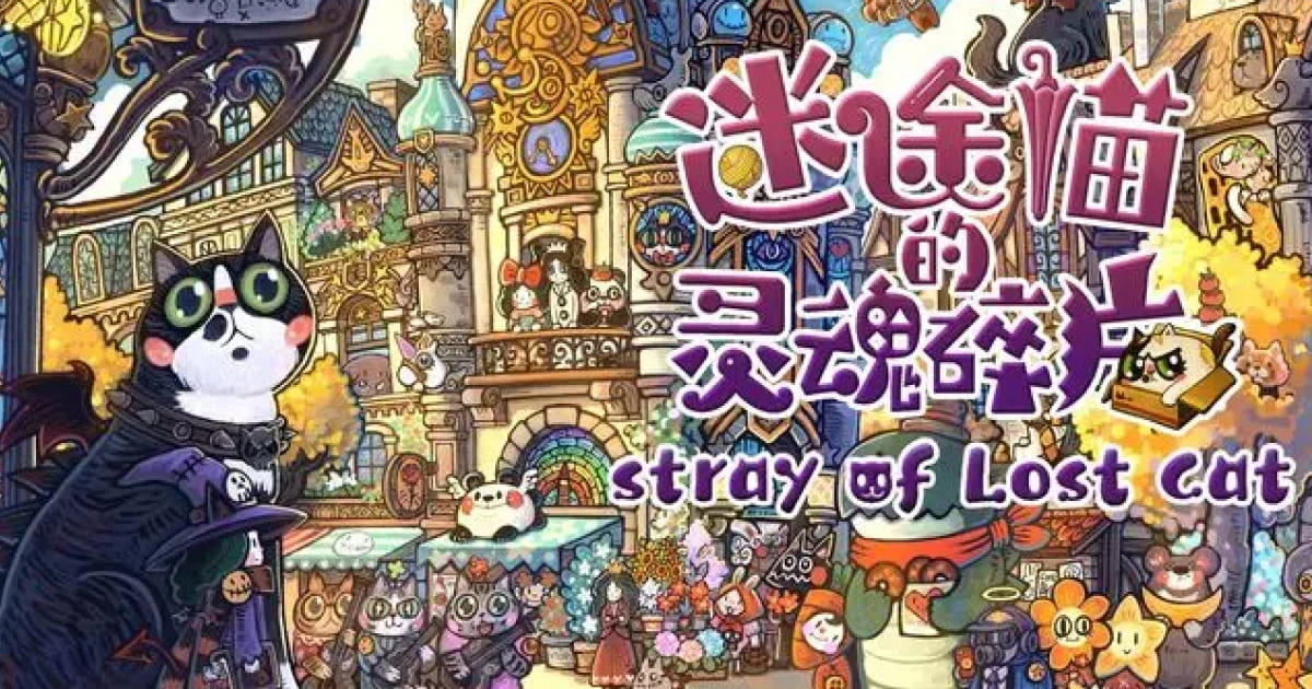 手繪風小貓尋物遊戲-迷途貓的靈魂碎片-STEAM遊戲推薦-Taptap遊戲推薦