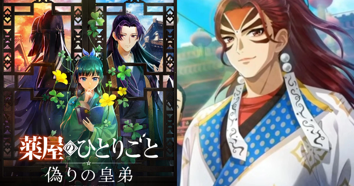 藥師少女的獨語-真假皇弟-貓貓-日向夏-GUST-TOHO Games-推理冒險-遊戲化