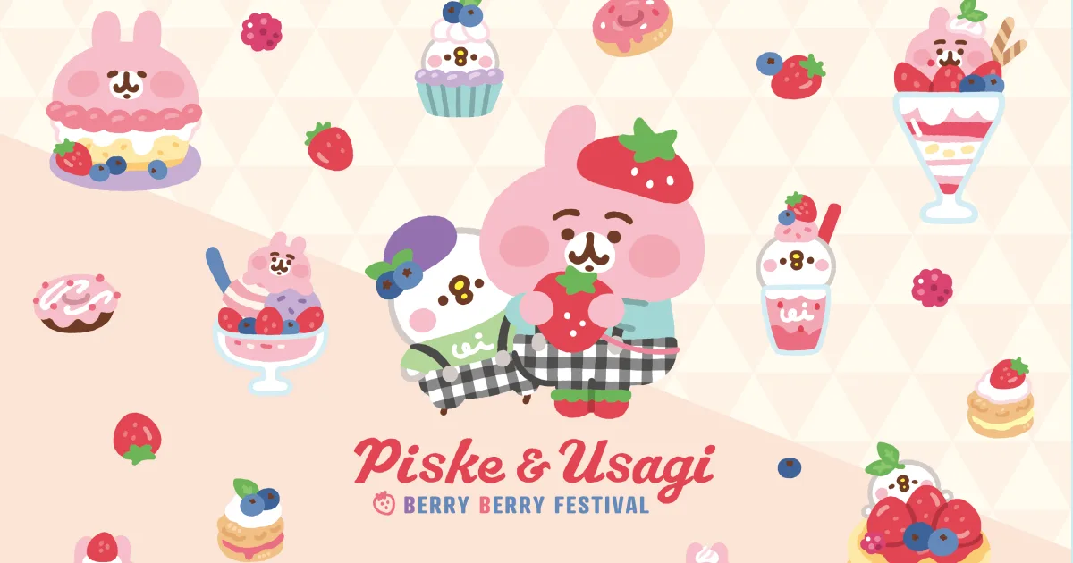 卡娜赫拉小動物-莓果祭典快閃店-台北誠品r79開幕-時間打卡點-周邊商品-資訊整理