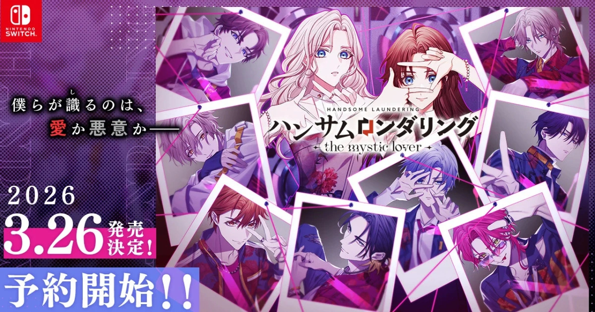 雙女主 × 懸疑戀愛乙女新作-《麻煩清理專家咖啡店 -the mystic lover-》現已開放預購-日文