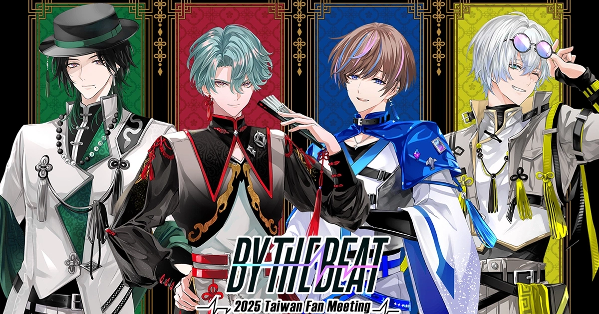 bythebeat-台北見面會-2025