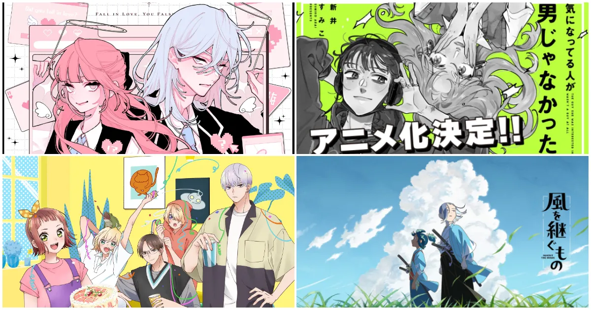 Aniplex-線上直播節目-Aniplex One Focus-9 月 12 日-官方YouTube頻道-聲優-島崎信長-齋藤千和-20 部動畫新番與遊戲情報-東京電玩展 2026