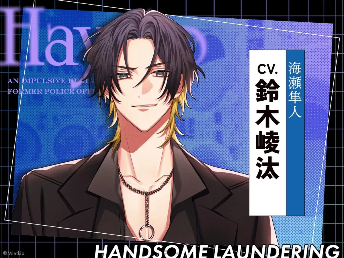 雙女主推理乙女遊戲即將登場！《HANDSOME LAUNDERING》特裝版插圖公開