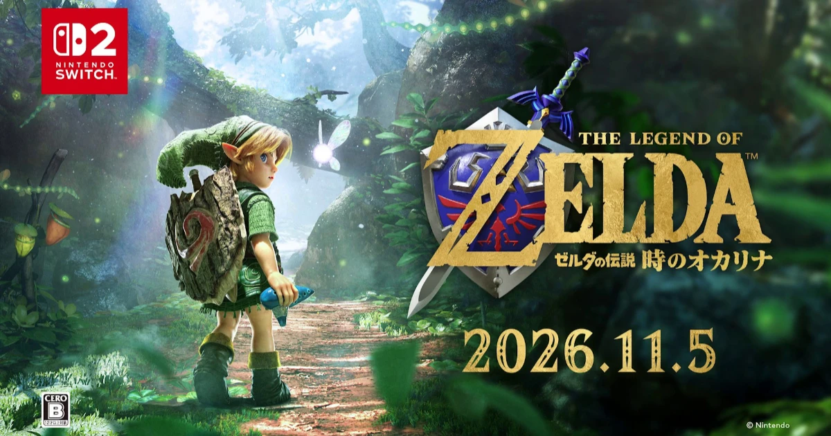 薩爾達傳說-40週年-薩爾達傳說時之笛-Nintendo Switch 2-林克-薩爾達-真人電影-Nintendo Museum-amiibo