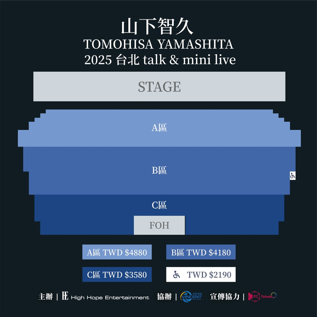 山下智久睽違14 年再度個人登台！2025 台北見面會確定11 月15 日舉辦｜SouNova 少女星
