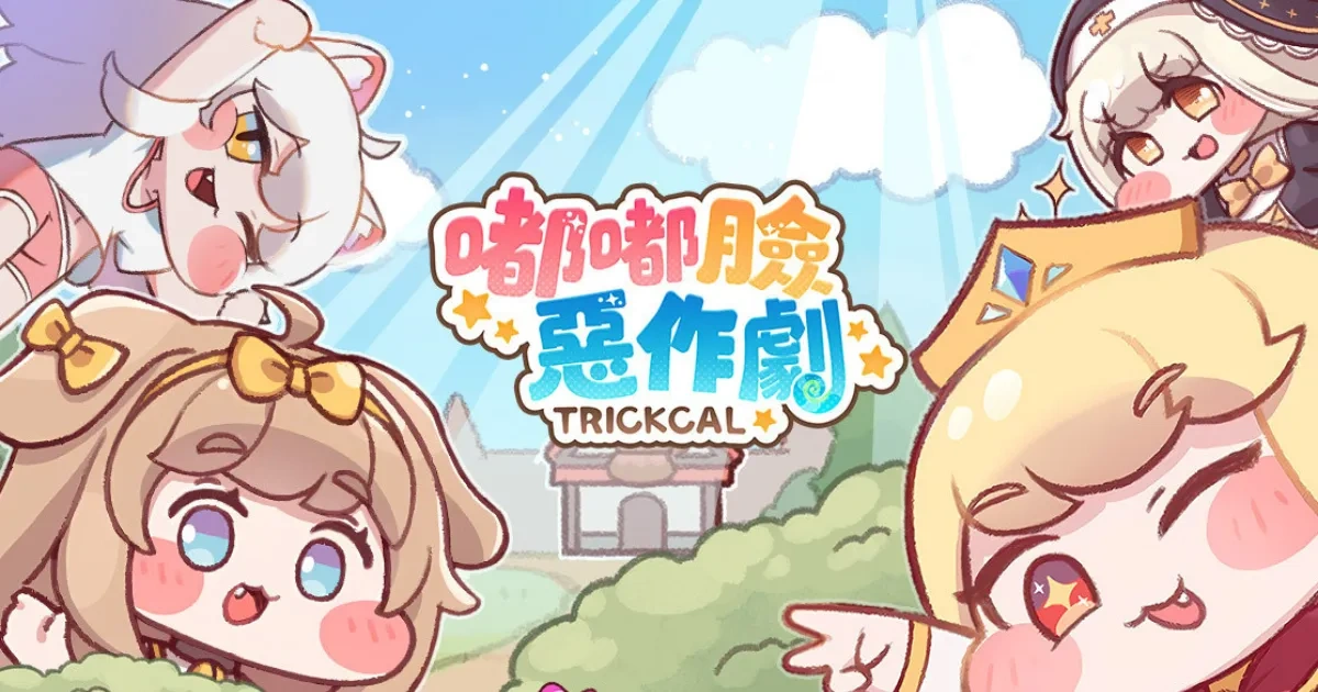 嘟嘟臉惡作劇-卡牌RPG-Epid GAMES