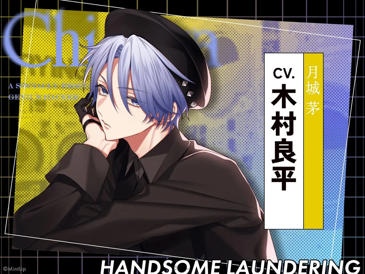 雙女主推理乙女遊戲即將登場！《HANDSOME LAUNDERING》特裝版插圖公開