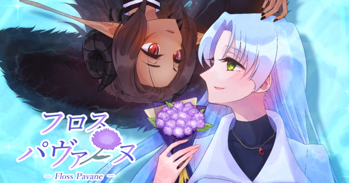 乙女遊戲-線性奇幻小說遊戲-フロスパヴァーヌ-奇幻治癒系小魔王主從故事-ver15重大更新-