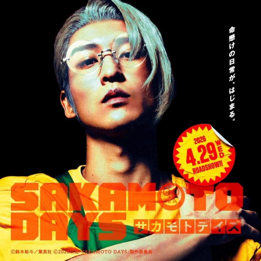 真人版-sakamoto-days-坂本日常-正式預告公開-snow-man-主題曲-4月29日上映