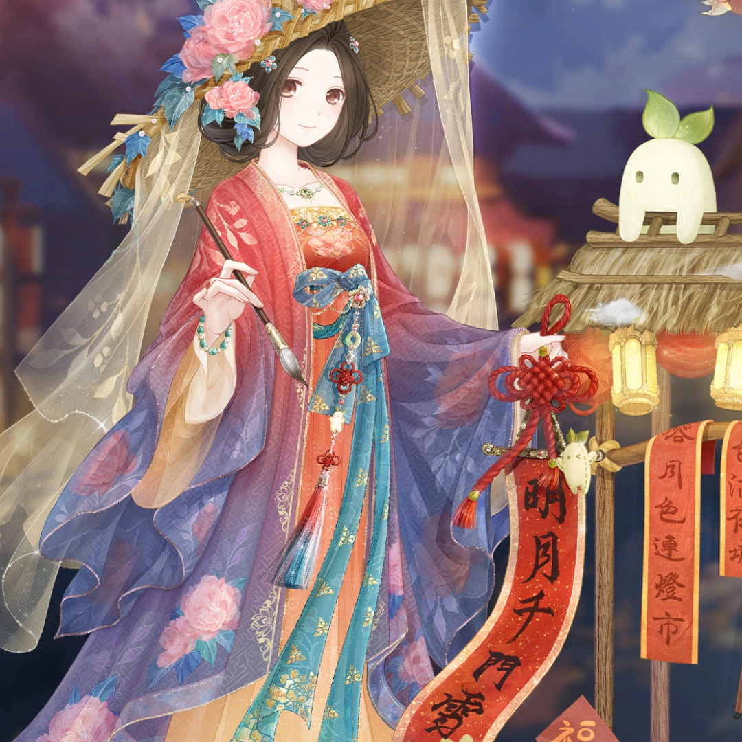 奇跡暖暖-桃源深處有人家-聯動-元宵服裝-聯動服裝-暖暖-大喵-蘿蘿-模擬經營-換裝-燈映佳聯