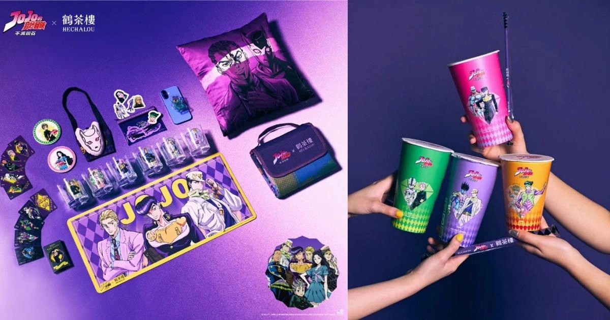 《JOJO的奇妙冒險》× 鶴茶樓聯名周邊商品
