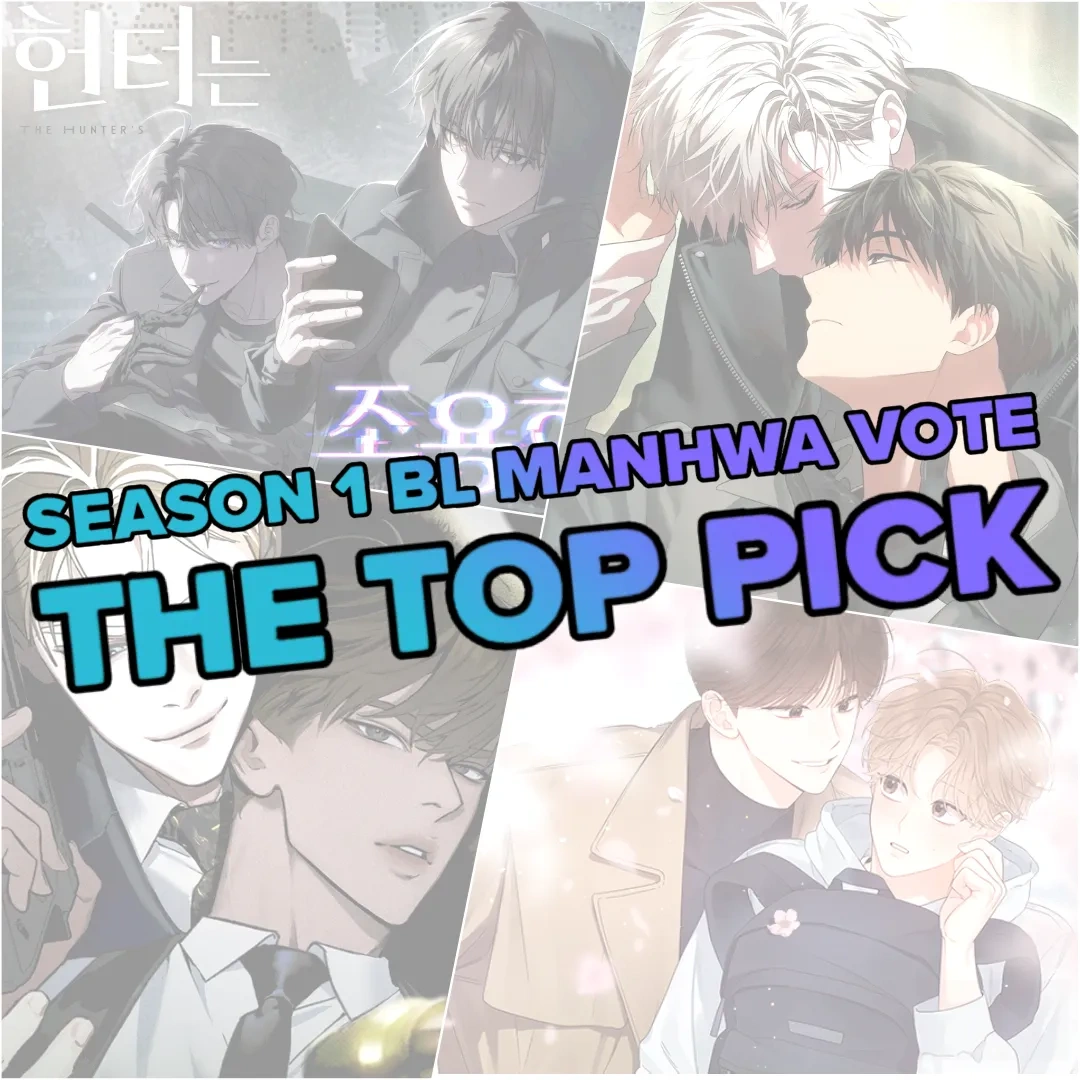 韓漫-韓國漫畫-BL-韓漫BL-耽美-MINAM-BL 動畫化投票活動-PASSION-CODENAME: ANASTASIA-韓漫動畫化-BL動畫