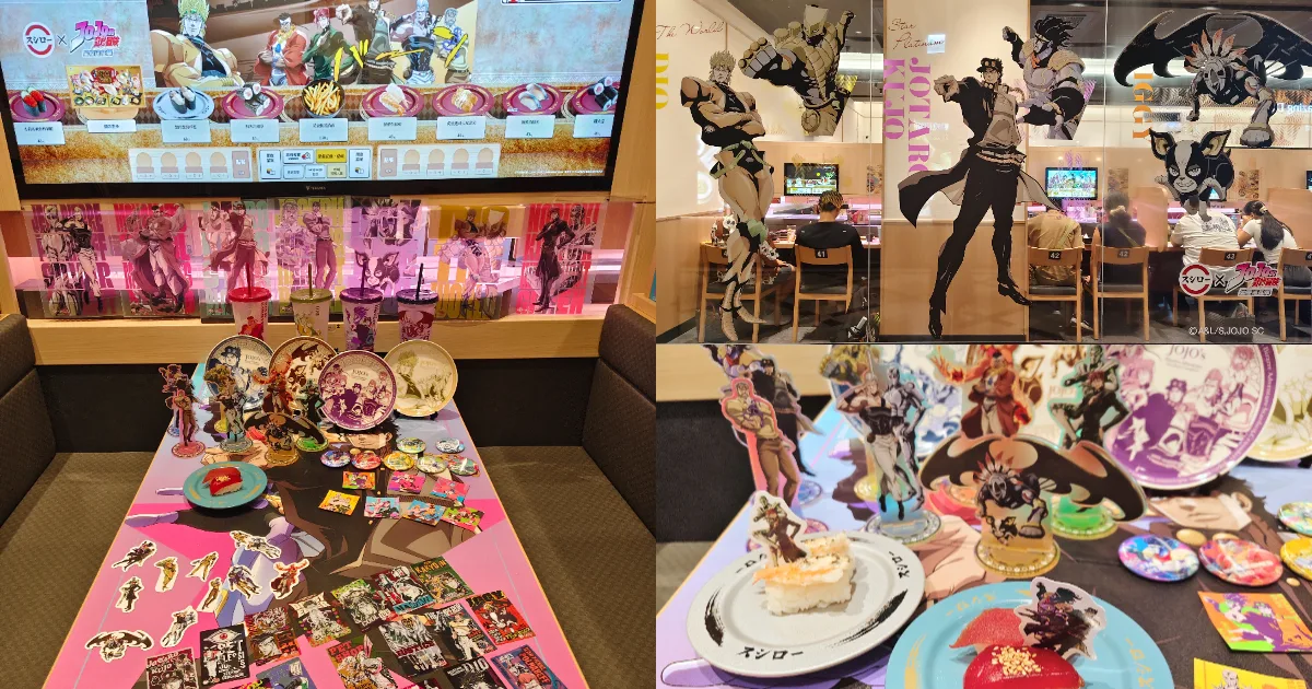 JOJO的奇妙冒險-星塵遠征軍-台灣壽司郎-壽司郎-聯名-空條承太郎-DIO-星塵十字軍-動漫聯名-限定周邊