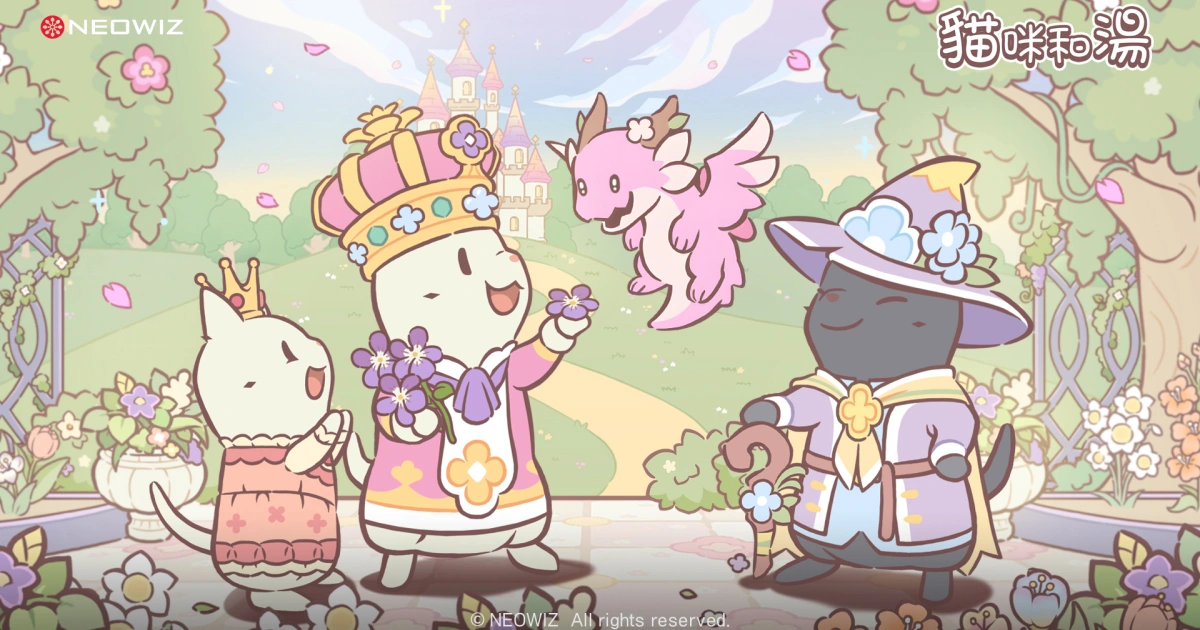 貓咪和湯-春季活動-療癒系手遊-放置遊戲-貓咪-兔子-王國的美麗花之小徑-森林-遊戲活動-大型更新-版本更新-限定貓咪-全新系統-試衣間系統