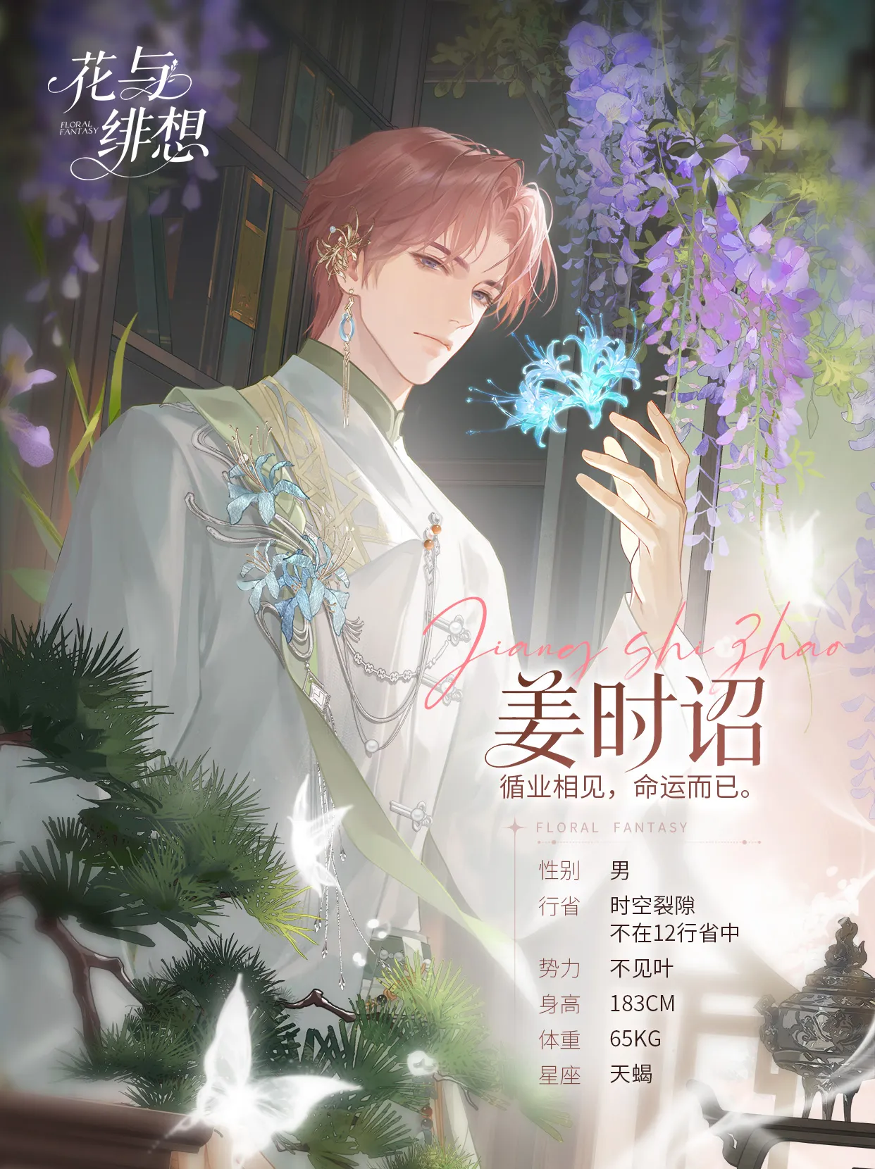 全球進化後我站在食物鏈頂端》繁體版預購開跑！限量豪華套組、親簽特典大放送｜SouNova 少女星