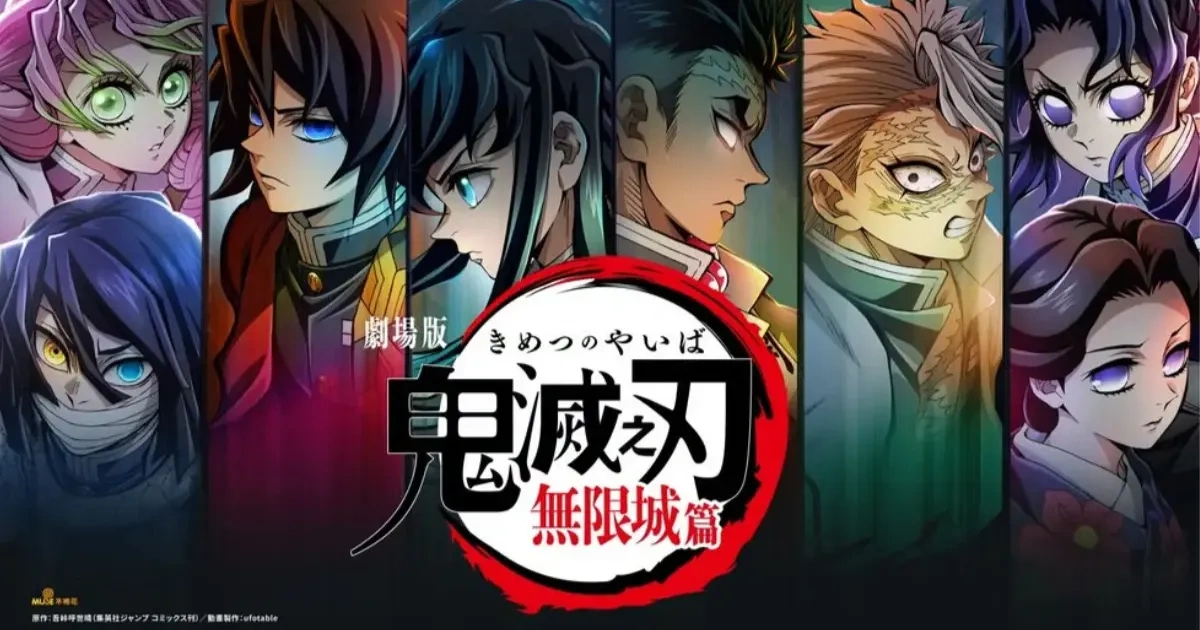 鬼滅之刃-無限城篇-猗窩座再襲-炭治郎-無慘-鬼殺隊-LiSA-Aimer-票房破億-刷新台灣票房影史