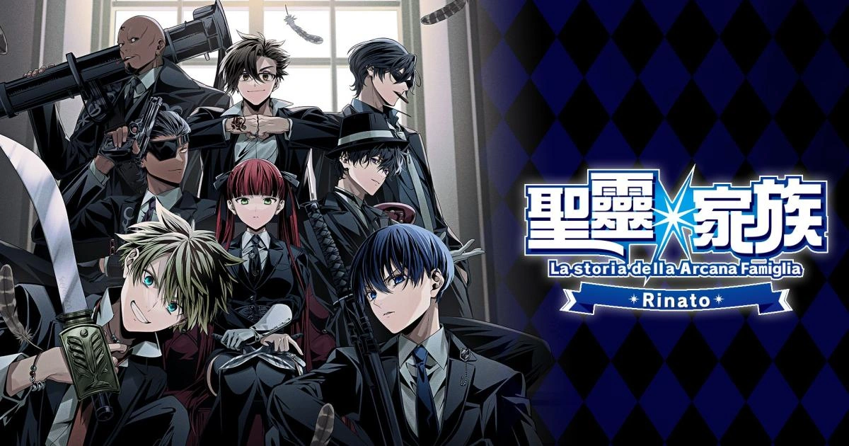 乙女遊戲《聖靈家族 Rinato》Switch 版 7 月 24 日正式登場！玩法系統、角色個性全面揭露