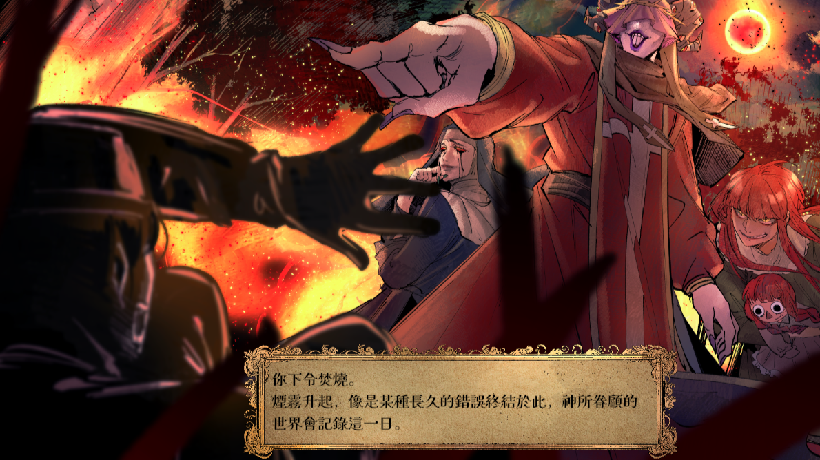 台灣GirlsGameJam-女性限定-遊戲製作-原創遊戲-TrialAndError