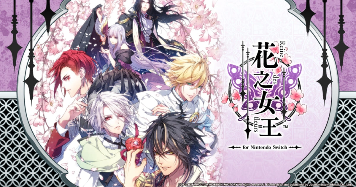 《花之女王》中文公式設定集