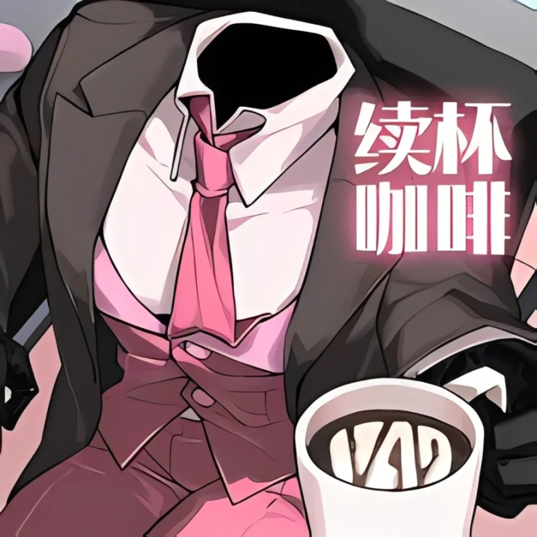 戀愛遊戲-女性向遊戲-Taptap-異頭人外-西裝-陪伴-情感關係-全性向陪伴型手遊-首發上線-情人節-續杯咖啡-無性別