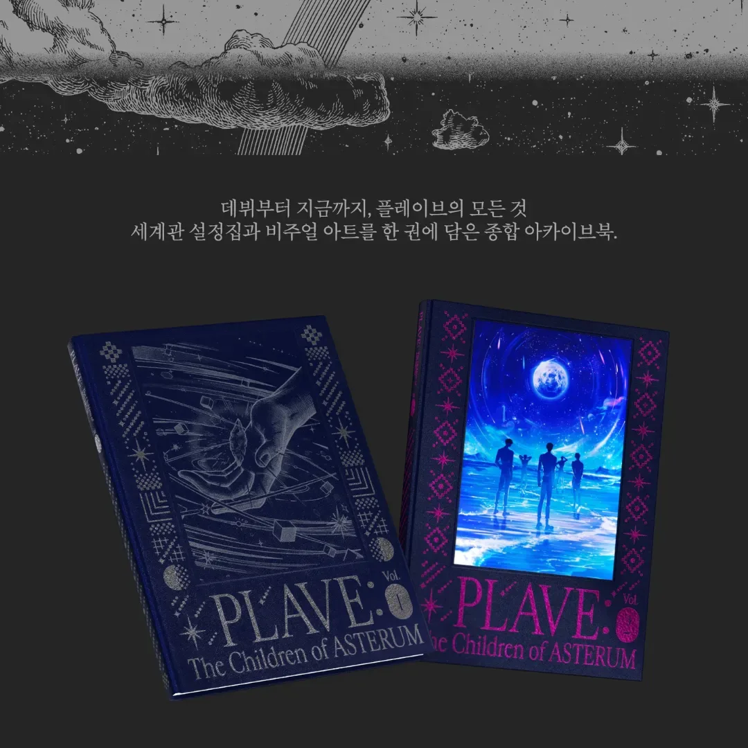PLAVE-官方設定集-虛擬偶像-The Children of ASTERUM- 7 月 23 日發售-PLAVE 五位成員-PLAVE世界觀-Caelum-Asterum-Terra-Caligo3895