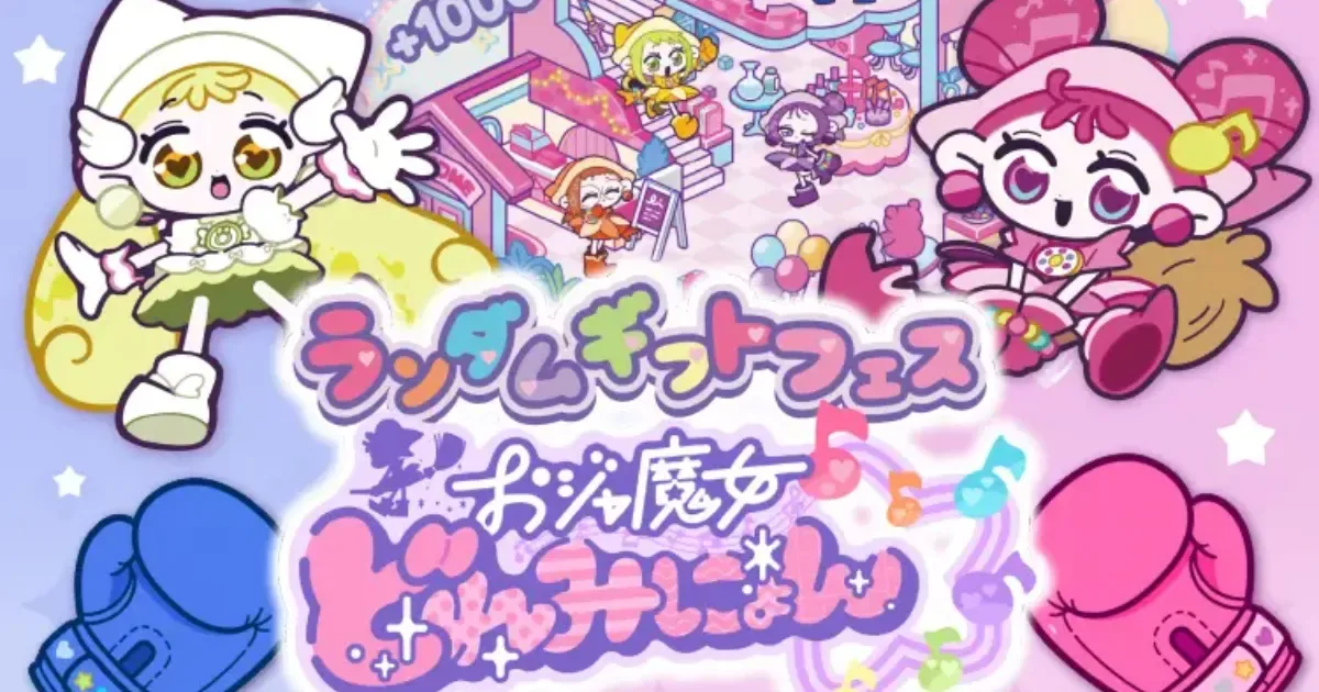 小魔女 DoReMi-東映動畫-Doremignon-衍生短篇動畫-小花-小魔女-魔法-DoReMi 新動畫-童年經典-25 週年-TikTok LIVE-聯動活動-Doremi Nyon