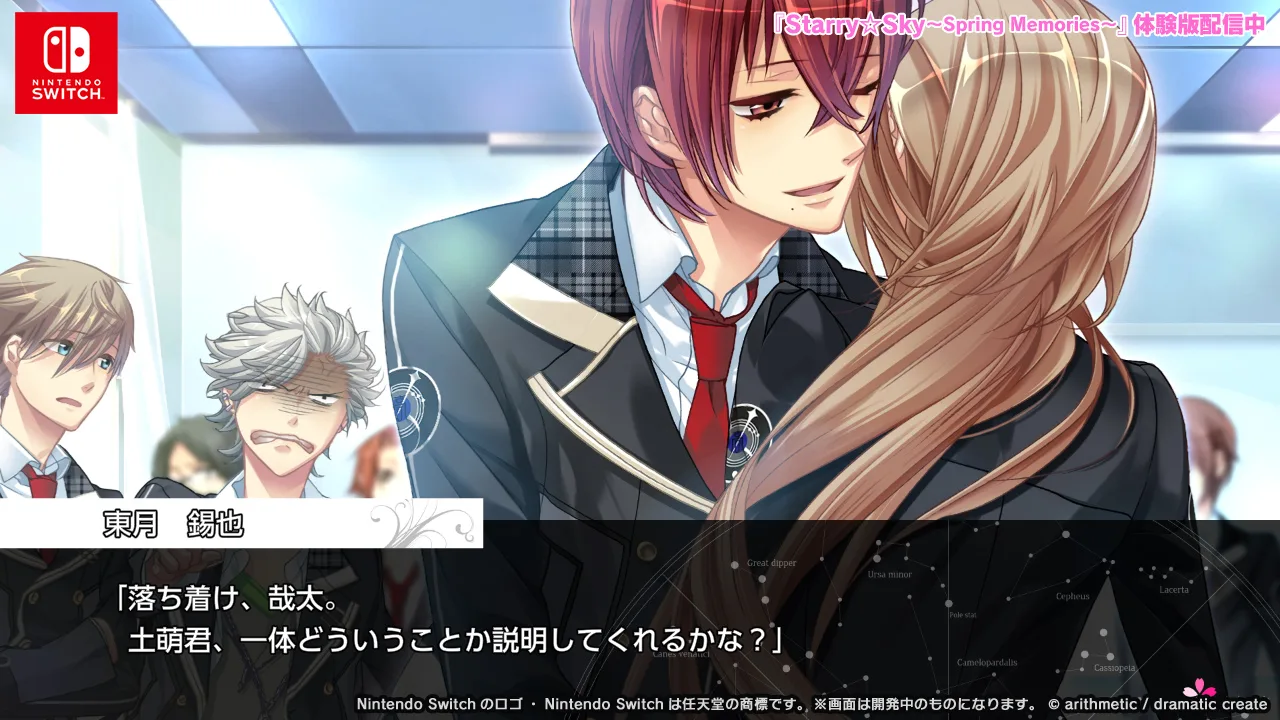 Starry☆Sky～Spring Memories～》公開試玩版，Nintendo Switch 版預約
