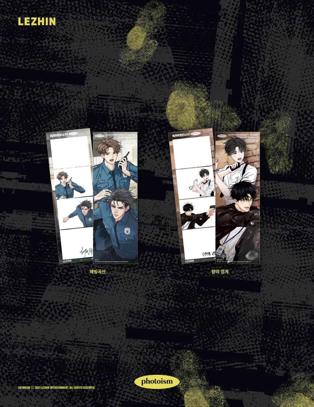 韓国BL LEZHIN DAYBREAKフィルムパッケージ完成セット鬼夜曲 615mBeF4ScL._AC_SY200_QL15_.jpg