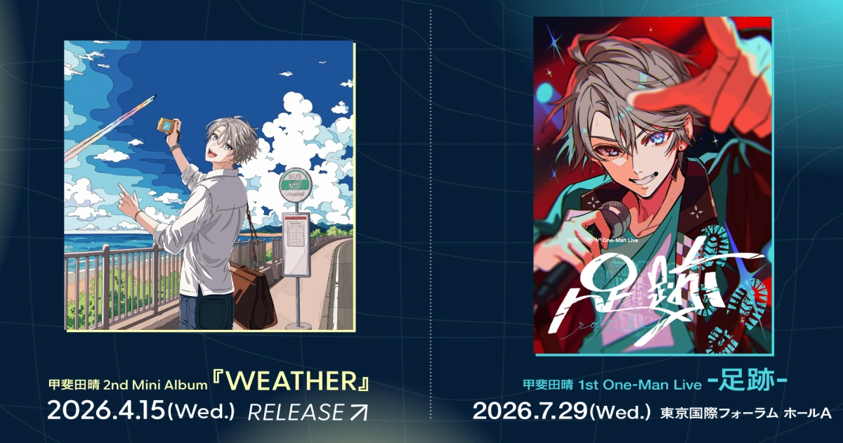 甲斐田晴-2nd-mini-album-weather-2026發售-首次個人演唱會