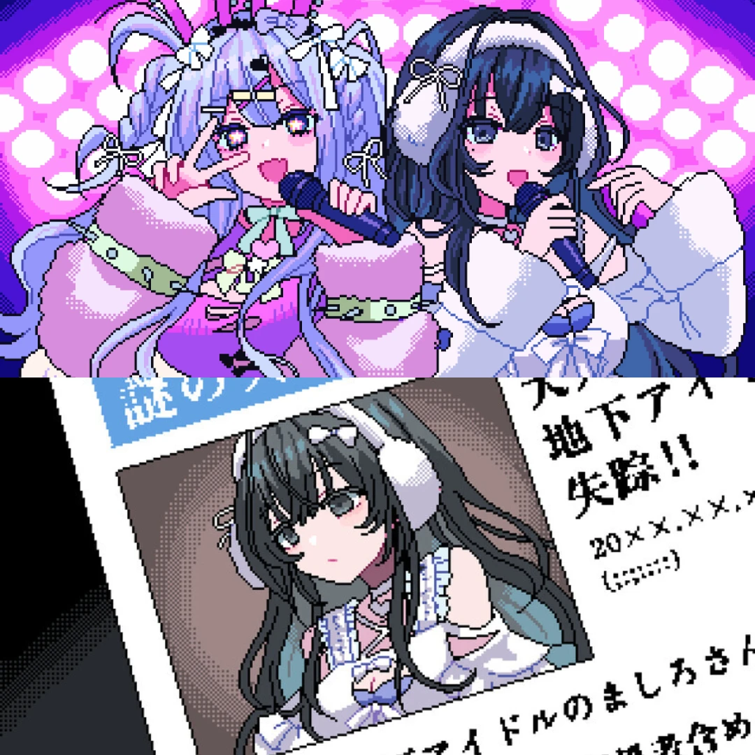 我推的祭品-つみみじかん-燈白社-Tohakusha Inc.-心理恐怖-冒險遊戲-直播遊戲-調查推理-真白-つみみ-Steam-繁體中文4549