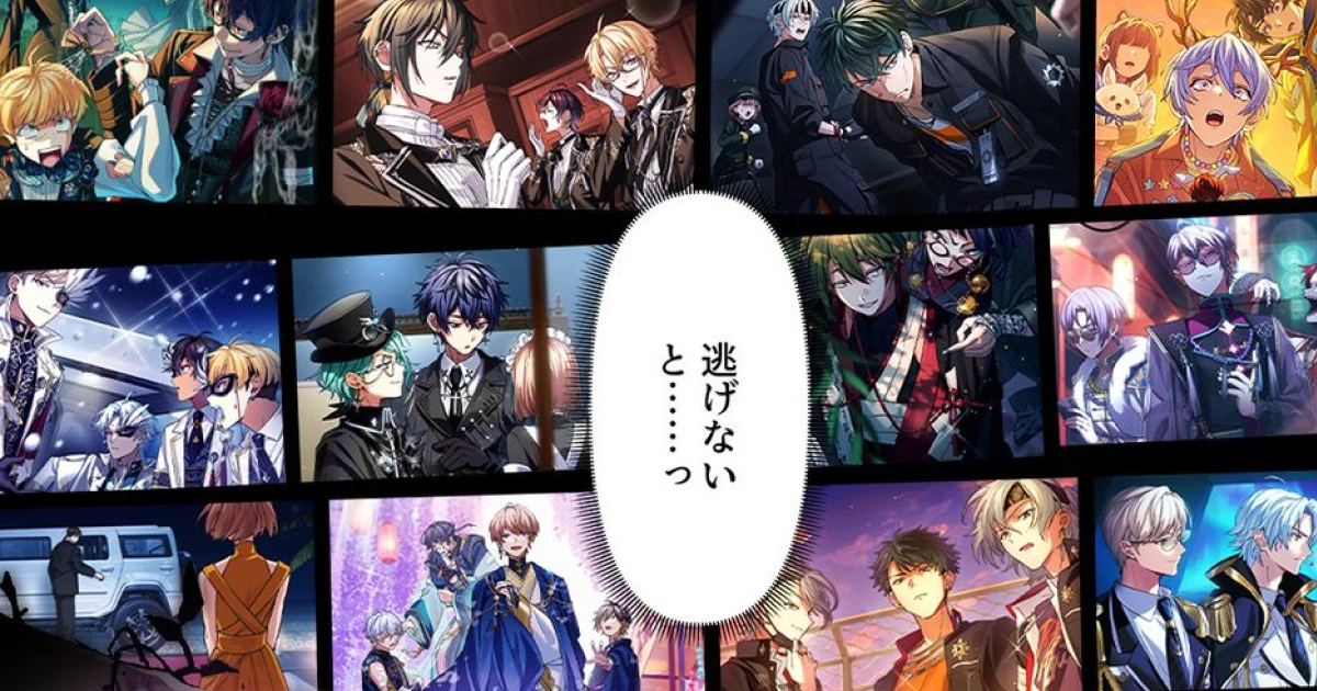 東京謎影者-女性向遊戲-怪談遊戲-恐怖遊戲-戀愛遊戲-卡牌遊戲-第二季-時間-噬魔人-劇情介紹