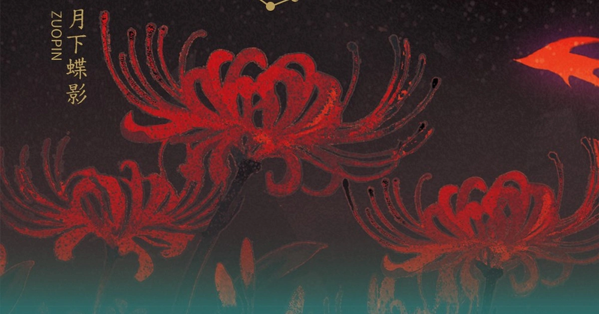 為科學奮鬥-月下蝶影-耽美小說